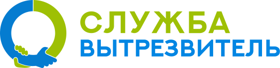 Логотип служба-вытрезвитель.рф